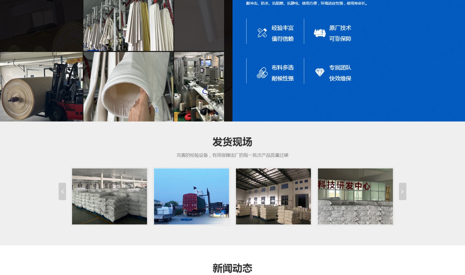 江蘇鹽牌環(huán)?？萍加邢薰綺04.jpg