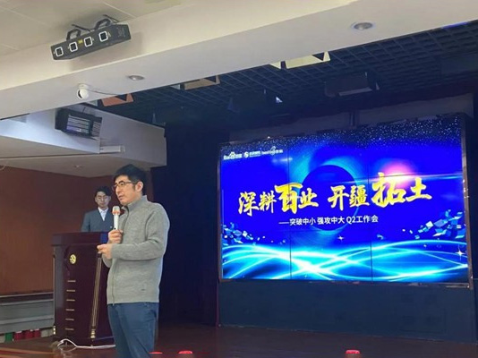 深耕百業(yè)，開疆拓土 ——突破中小，強攻中大