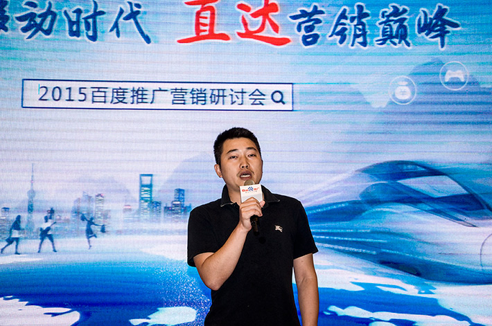 論劍？誰與爭鋒？百度推廣助您直達(dá)營銷巔峰！